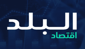 اقتصاد البلد
