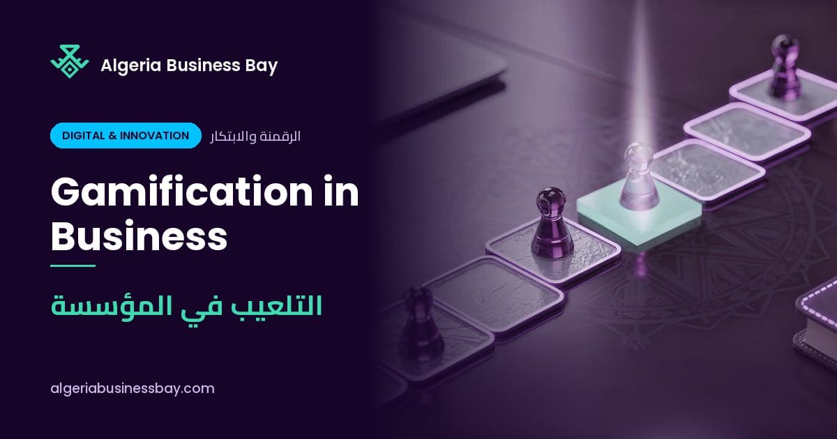 Gamification in Business