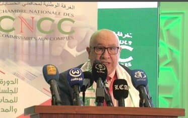 10th Edition of National Auditors' Conference: 20 Resolutions to Exit Grey List of GAFI