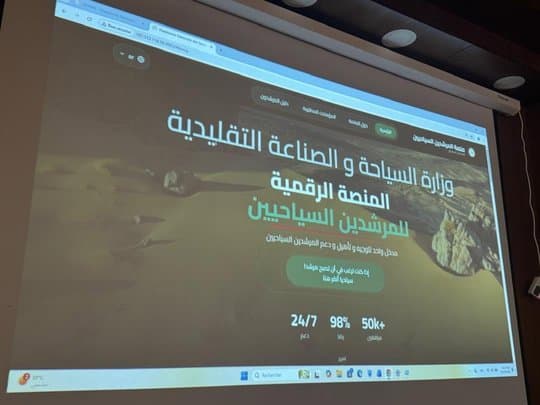 5 Recommendations for Modernizing the Tour Guide Profession in Algeria