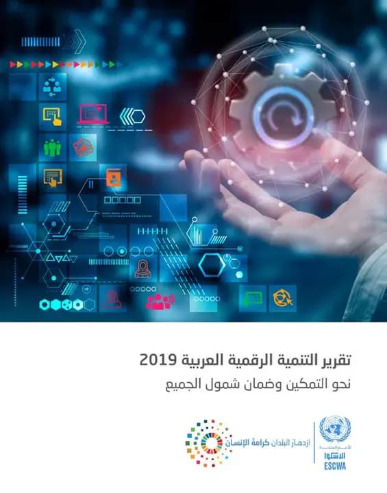64,000 registered in the digital empowerment program '7.77'