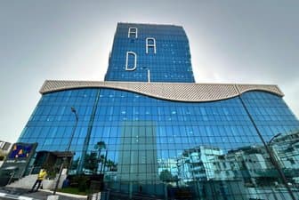 Aadl: Publication of rental invoices for March 2026 electronically - Iqtissad Al Balad