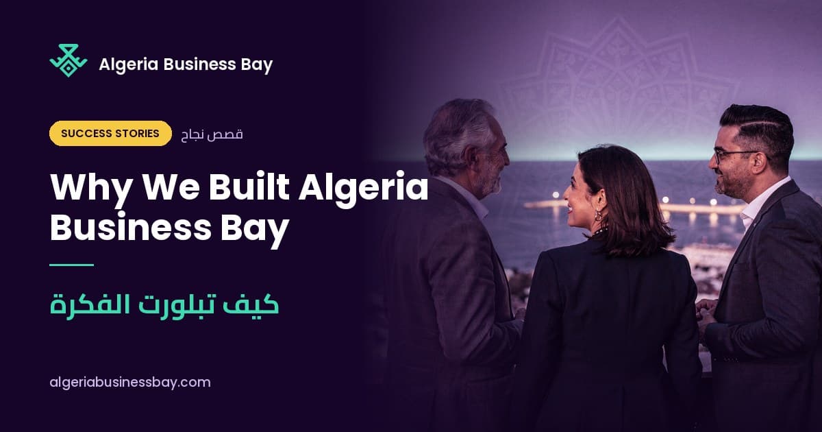 why-we-built-abb