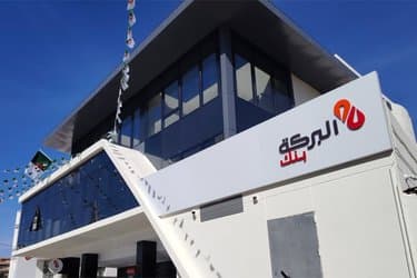 Al Baraka Bank Among the Largest Islamic Banks in North Africa