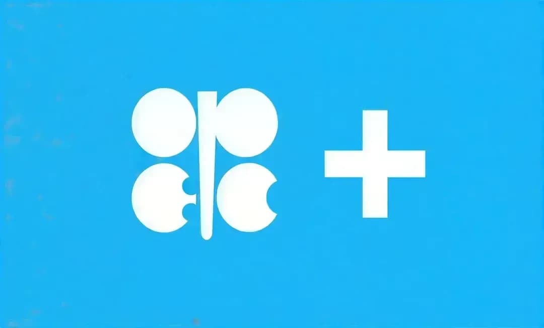 Algeria and six other countries decide to increase their production by 188,000 barrels per day starting from next August