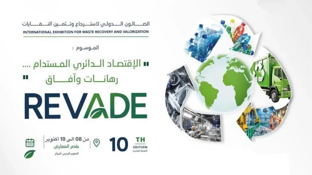Algeria Hosts the 10th Edition of the International Salon for Waste Recovery and Valorization