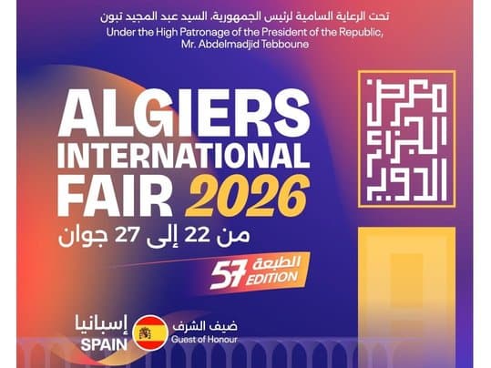 Algeria International Exhibition: 'Algeria Exhibitions' Reveals the Event Program