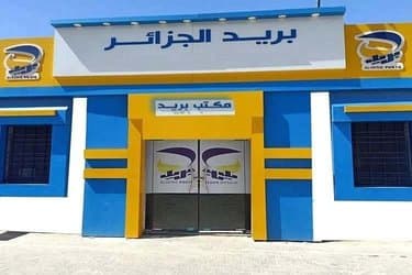 Algeria Post warns its customers of fake pages on Facebook - Iqtissad Al Balad