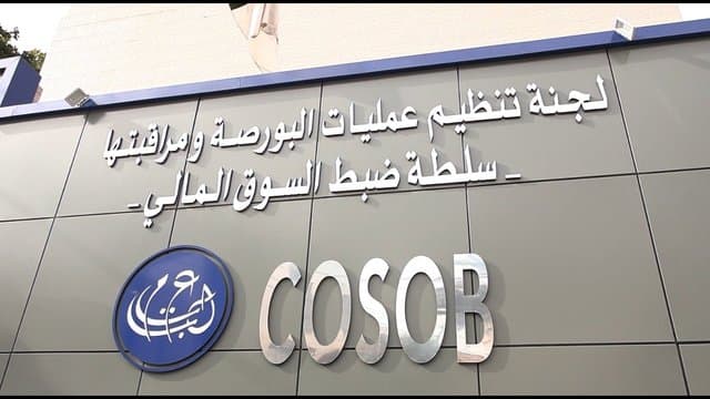 Algeria Stock Exchange Offers 300,000 Shares at 425 Dinar - Iqtissad Al Balad