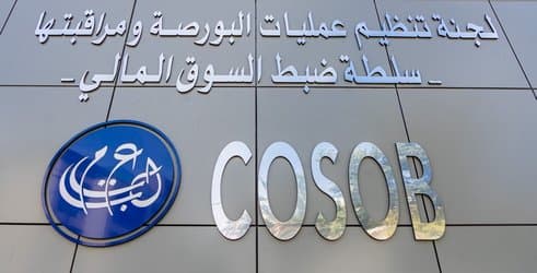 Algeria Stock Exchange Strengthened by the Listing of Two New Companies Starting Next Week