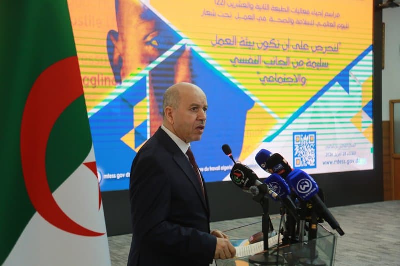 Algeria Strengthens Its Leadership in Promoting Occupational Safety and Health: A New Approach that Places Workers' Mental and Social Health at Its Core