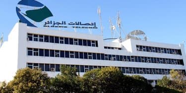 Algeria Telecom Calls on Neighborhood Committees to Report Areas Not Covered by FTTH Network - Iqtissad Al Balad
