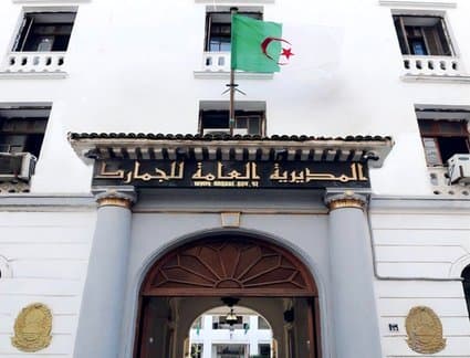 Algerian Customs Chairs the 20th Session of the Audit Committee in Brussels