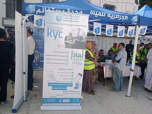 Algerian Water Company Launches National Campaign to Update Customer Data