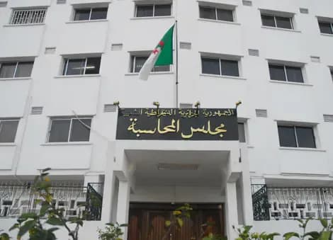 Audit Council Publishes Annual Report