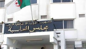 Audit Report: 652 Regulatory Operations Completed in 2023 - Iqtissad Al Balad
