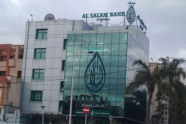 "Bank Al-Salam" reveals new financing options and proposes innovative solutions