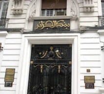 Bank of Algeria authorizes the possibility of funding commercial accounts through written payment methods or cash payment
