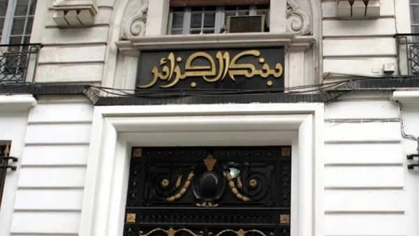 Bank of Algeria directs banks to inject targeted liquidity