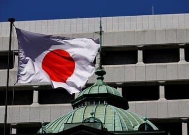 Bank of Japan Keeps Interest Rates Unchanged