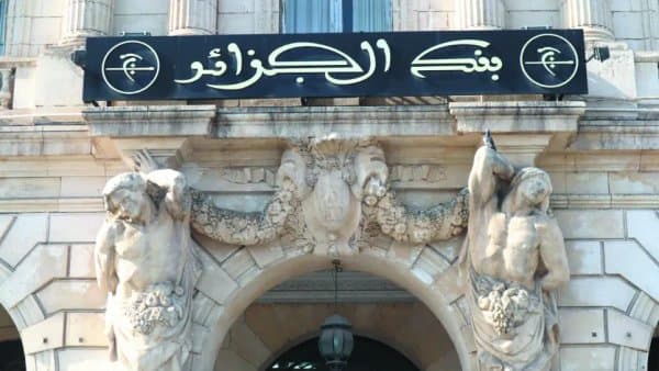 Banks are required to implement the 'Know Your Customer' procedure