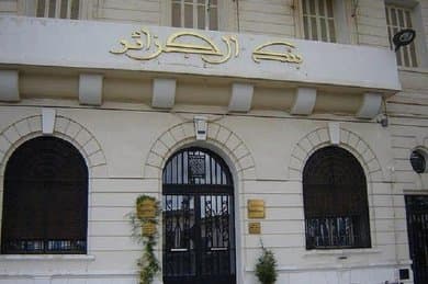 Banks are required to localize export operations within a maximum of 48 hours