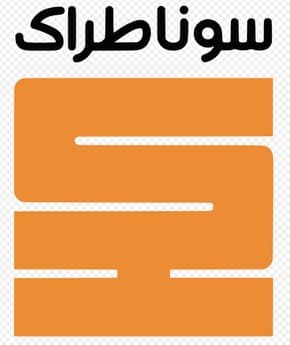 Bir Kafra.. A Promising Project and the Fruit of a Strategic Partnership in the Hydrocarbons Sector Between Algeria and Niger