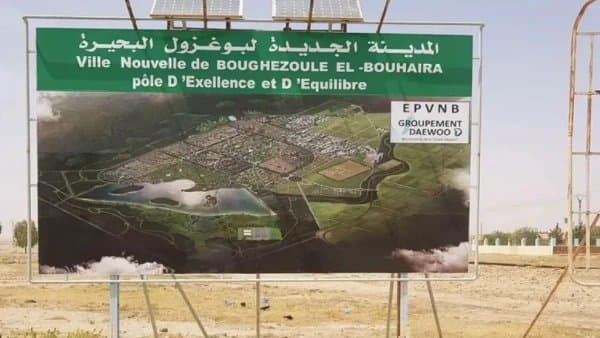 Bougzoul International Airport: Between Study and Selection