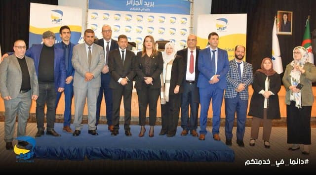 Burayo Mohamed Mehdi Appointed as General Secretary of the Algerian Post Union - Iqtissad Al Balad