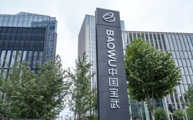 China Baowu Group: A global giant committed to green steelmaking