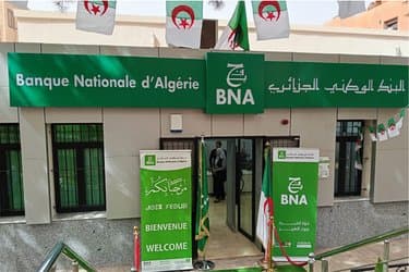 Clarifications from the 'Algerian Banks' on the 'Know Your Customer' System