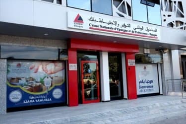 CNAP-Bank: Opening of two new branches in Douira and Sidi Abdallah