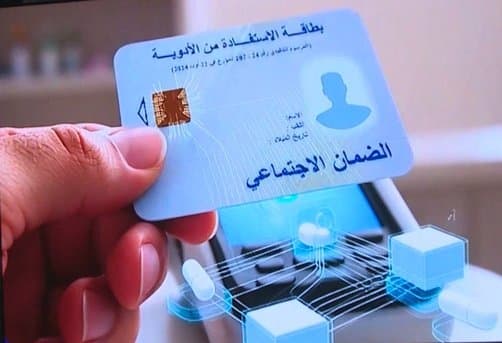 “CNAS” Launches an Awareness Campaign for the Electronic Card to Benefit from Medicines for the Needy