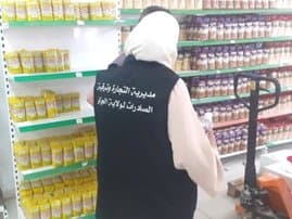 Commercial Control: More than 77,000 Interventions During the First Ten Days of Ramadan