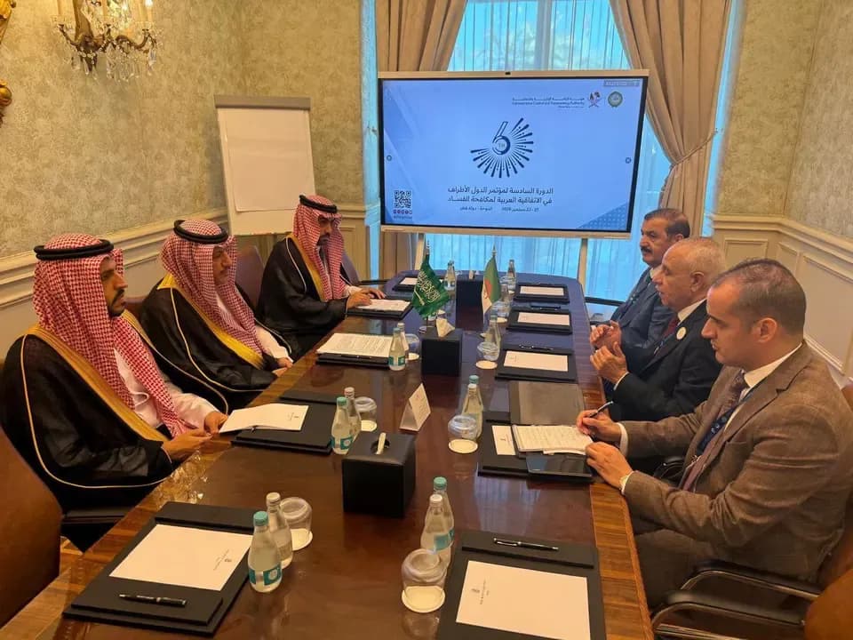 Conference of the States Parties to the Arab Convention Against Corruption in Doha: Bilateral Meeting between the High Authority for Transparency and the Prevention of Corruption and its Saudi Counterpart