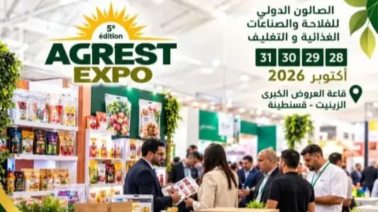 Constantine Prepares to Host 160 Exhibitors at 'Agrist Expo'