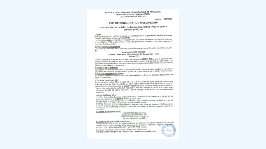 Consultation Notice No. 06/APS/2026