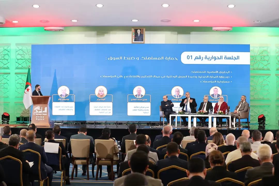 Consumer Protection is the Topic of a Special Dialogue Session