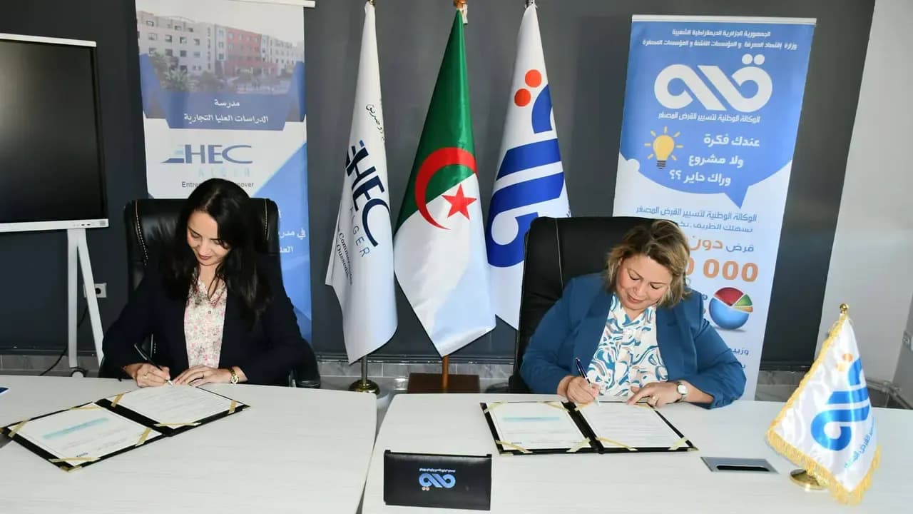 Cooperation Agreement between 'ONGEM' and the Higher School of Commercial Studies in Khelidia