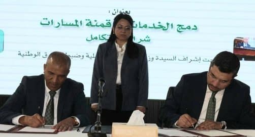 Cooperation Agreement to Develop Services for Economic Operators - Iqtissad Al Balad