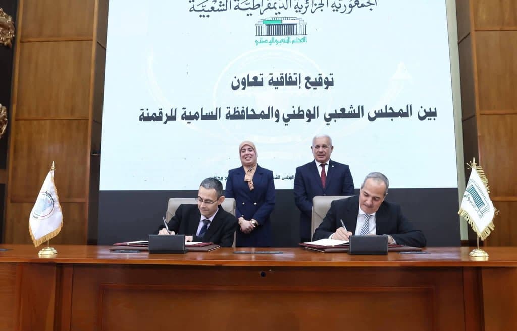 Cooperation Agreement to Organize the Provision and Exploitation of Sovereign Cloud Resources for the State - Iqtissad Al Balad
