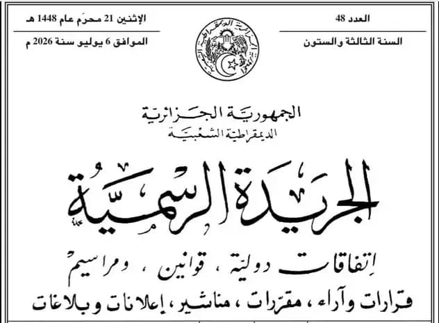 Delegation of Powers for Issuing Building Permits and Work to One-Stop Shops