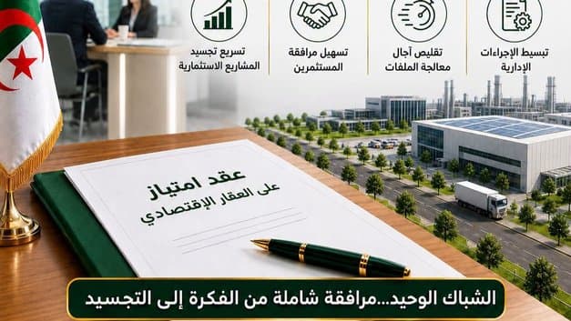 Delegation of State Property Representatives to Conclude Economic Property Concession Contracts through One-Stop Shops
