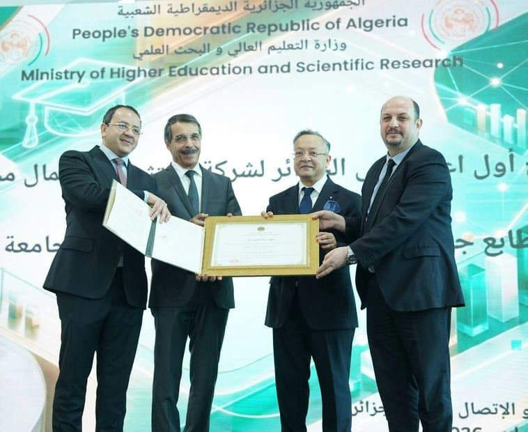 Delivery of the first accreditation in Algeria for a university venture capital investment company - Iqtissad Al Balad