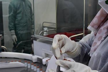 Details of New Banking Facilities for Pharmaceutical Producers!