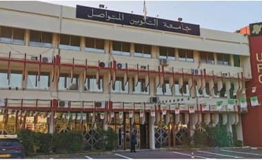 Details of Registration at the University of Continuous Training - Iqtissad Al Balad