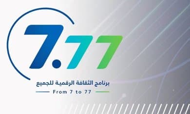 Digital Culture: Program 7.77 Arrives in Algeria This Wednesday