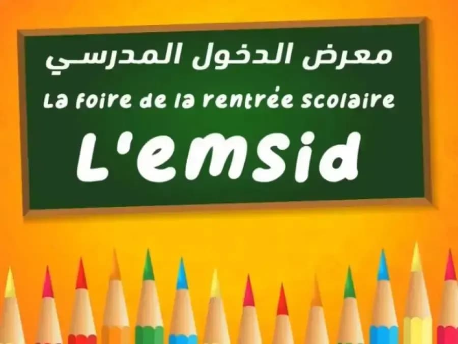 Diverse Local Products at Competitive Prices Attract Families at the 'Lamsid' Exhibition