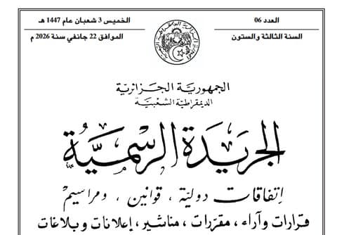 Education: Issuance of the executive decree defining the conditions for benefiting from retirement pensions before the legal age