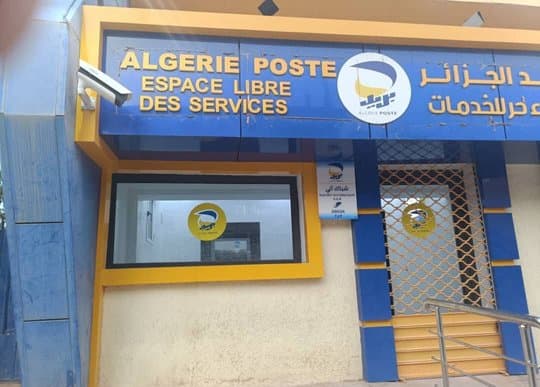 Enhancing the Postal Sector in Naama Province with Four New Automated Counters - Iqtissad Al Balad